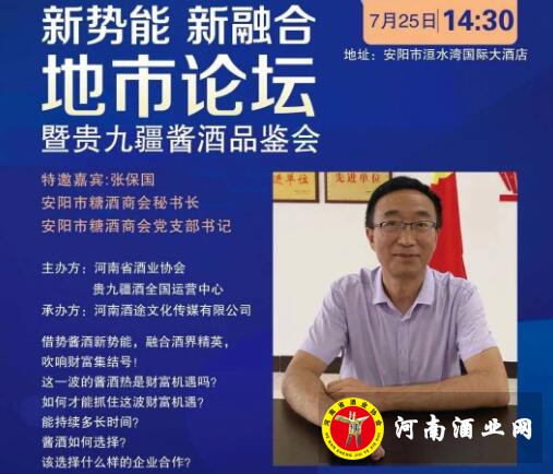 QQ截图20200728174707