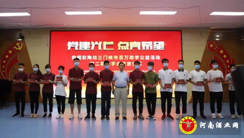 QQ截图20200728202124