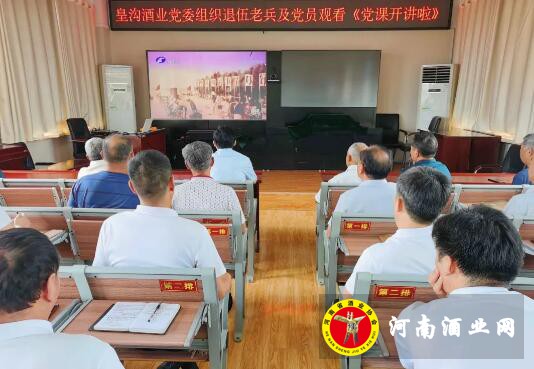 QQ截图20200729182439
