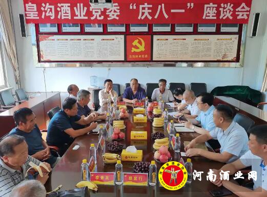 QQ截图20200729182509