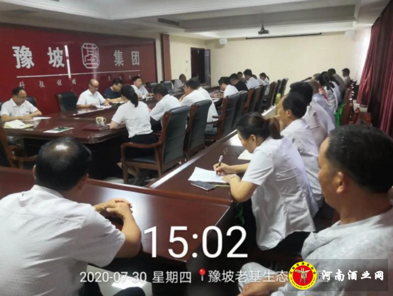 QQ截图20200731191343