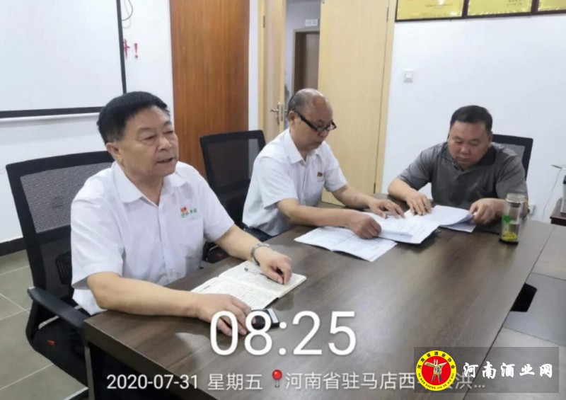 QQ截图20200731191352