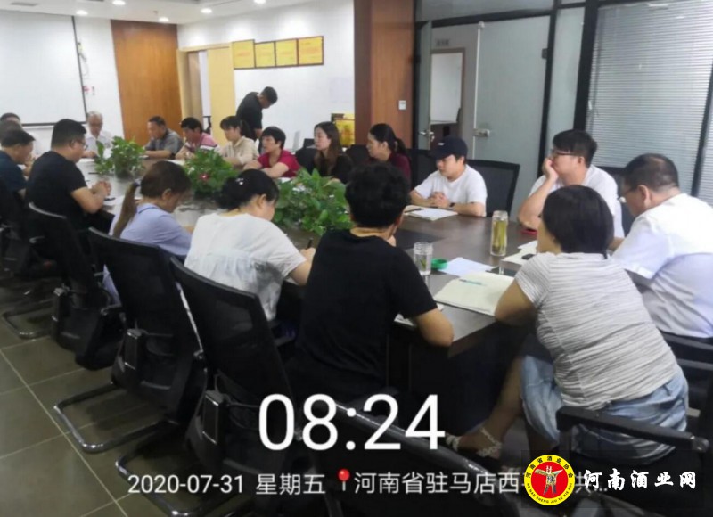 QQ截图20200731191400