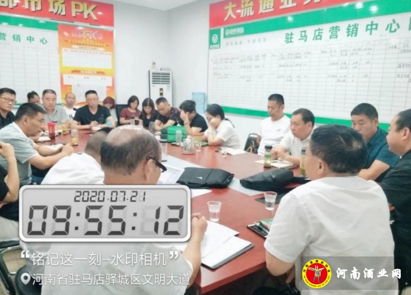 QQ截图20200731191414