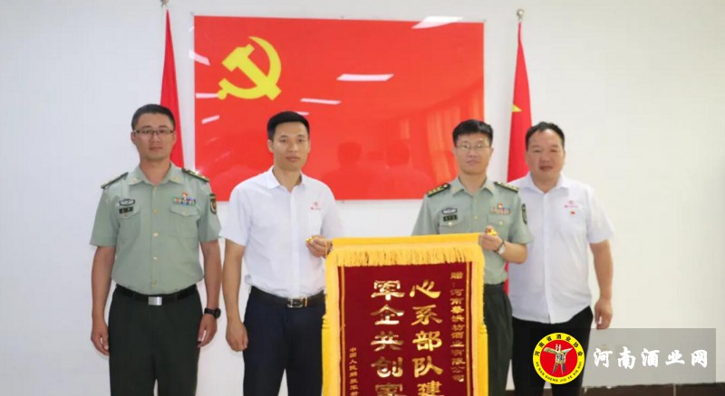 QQ截图20200802185805