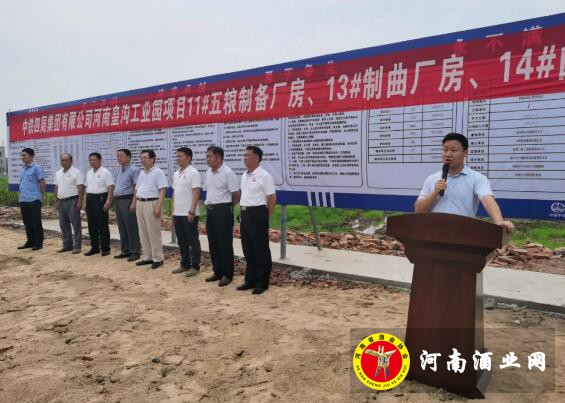 QQ截图20200804164841