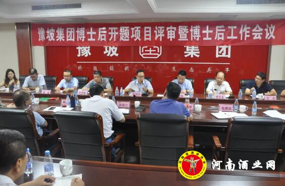 QQ截图20200805152159