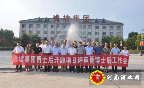 QQ截图20200805152447