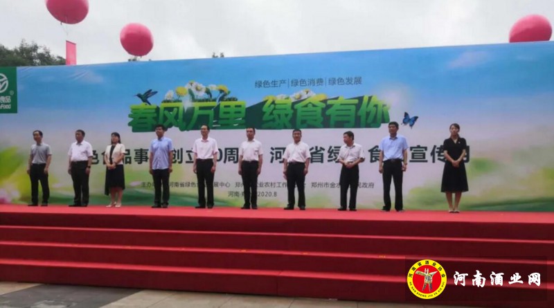 QQ截图20200808190948