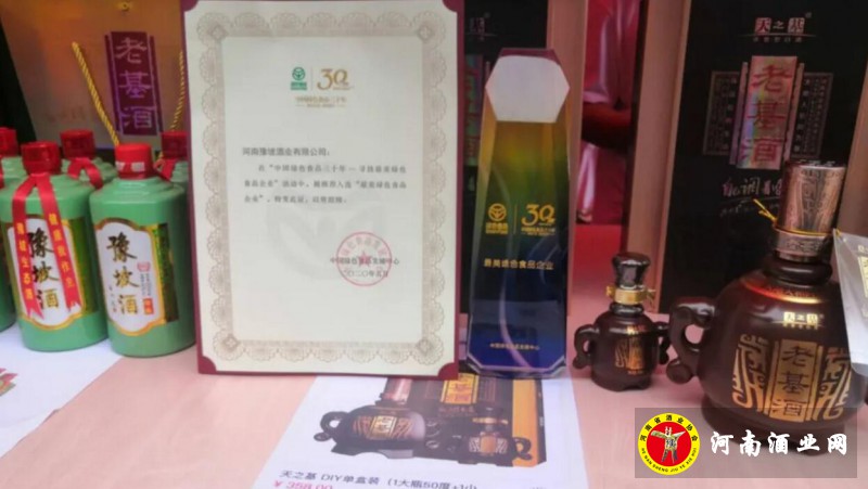 QQ截图20200808191037