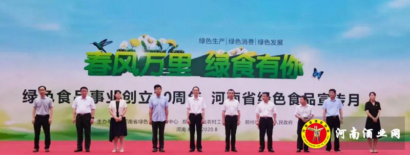 QQ截图20200809190745
