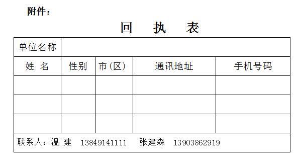 QQ截图20200810092159