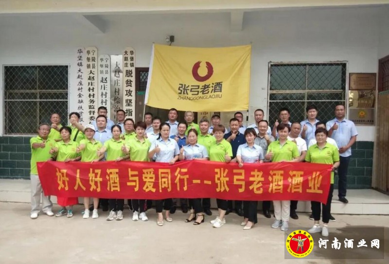 QQ截图20200816184719