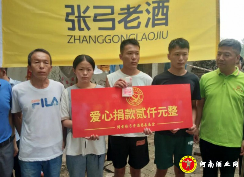 QQ截图20200816184810