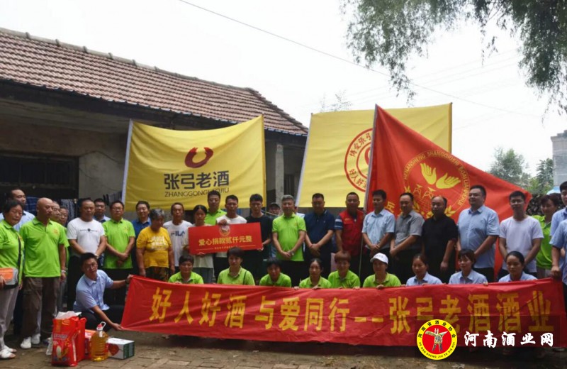 QQ截图20200816184835