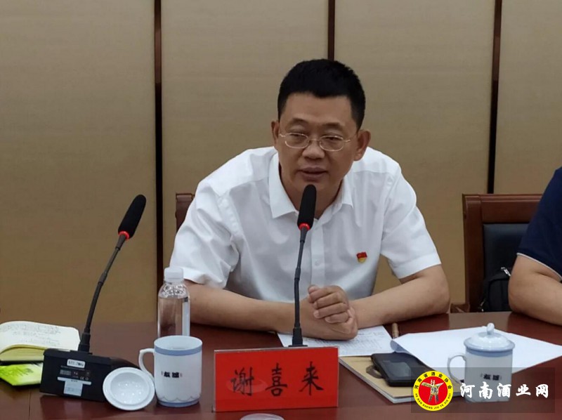 QQ截图20200816190058
