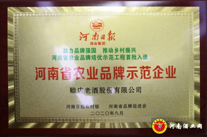 QQ截图20200816190802