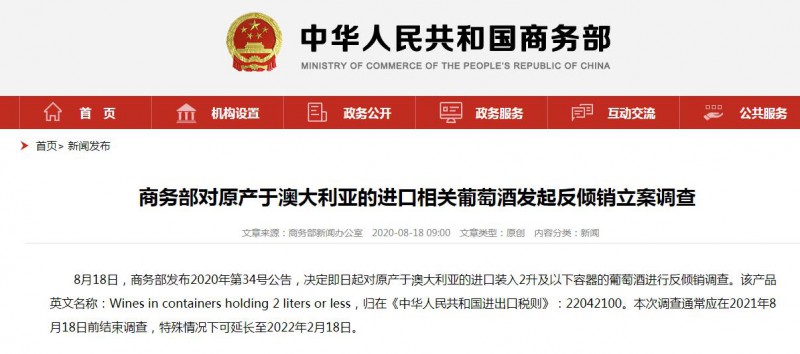 QQ截图20200818151900