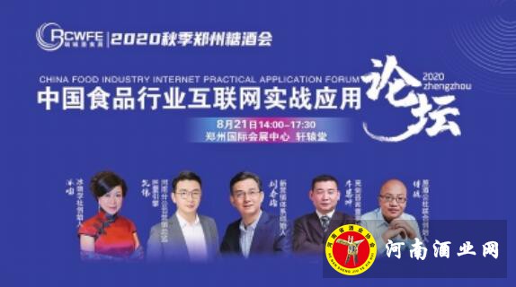QQ截图20200818162013