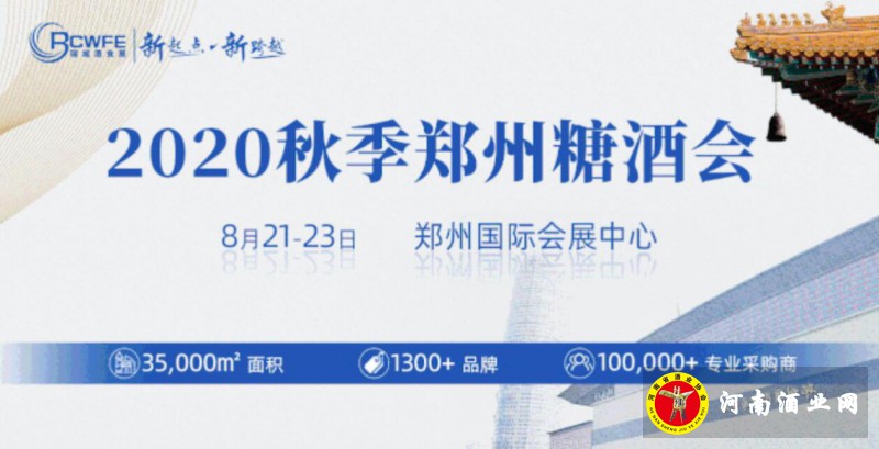 QQ截图20200821183115