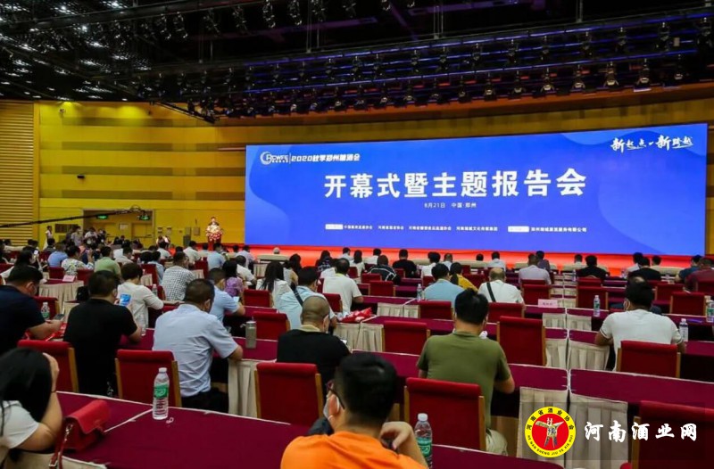 QQ截图20200821183124