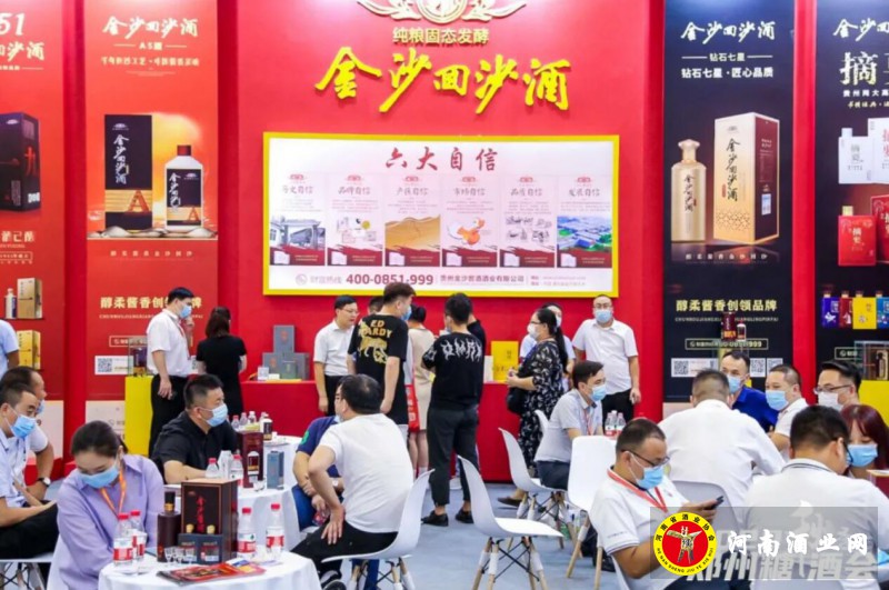 QQ截图20200821183251
