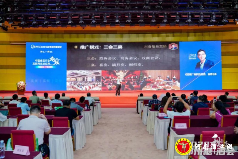 QQ截图20200821183409