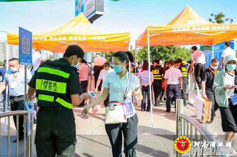 QQ截图20200821183443