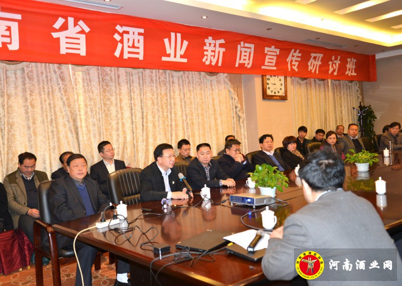 首届河南酒业新闻宣传研讨班资料片