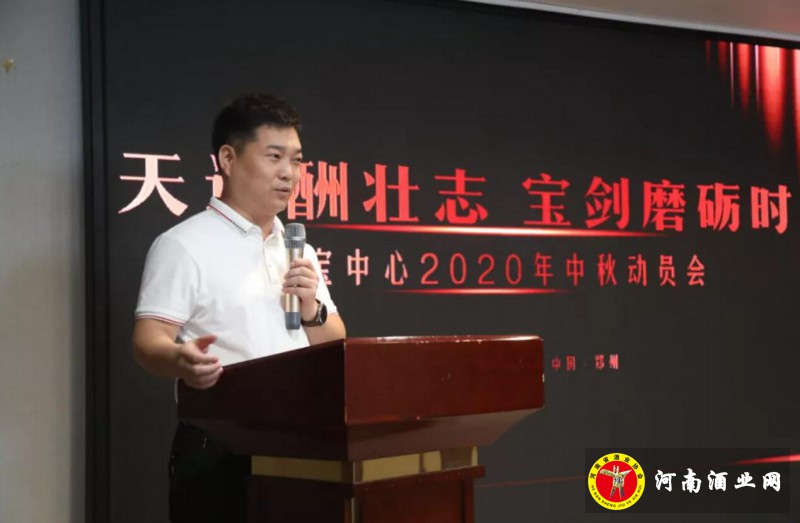 QQ截图20200826182720