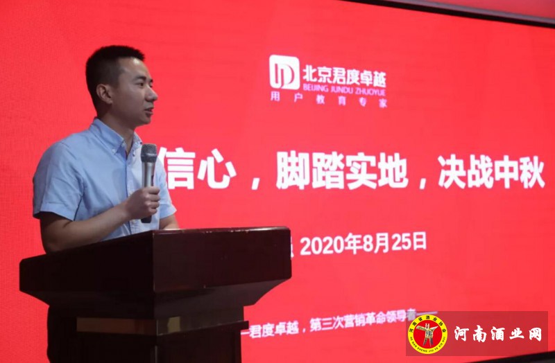 QQ截图20200826182727
