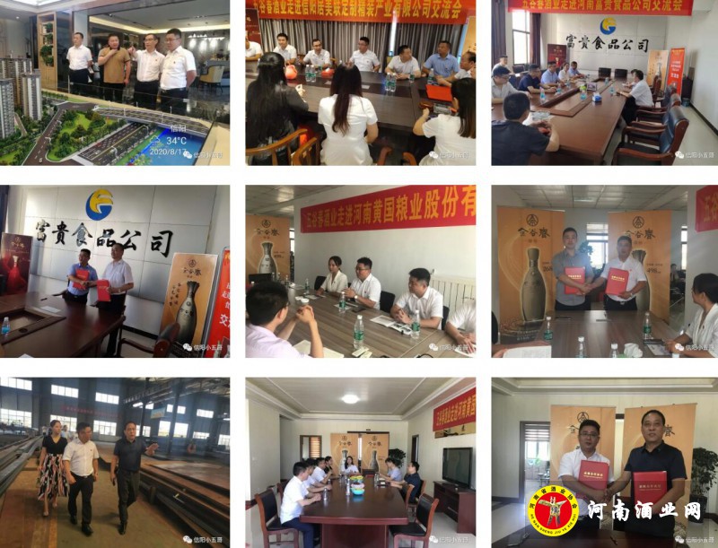 QQ截图20200827184638