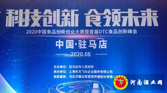 QQ截图20200901105203