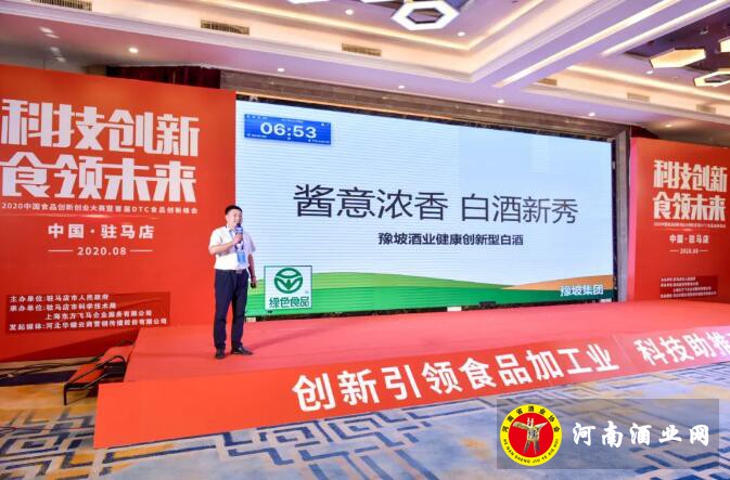 QQ截图20200901105208