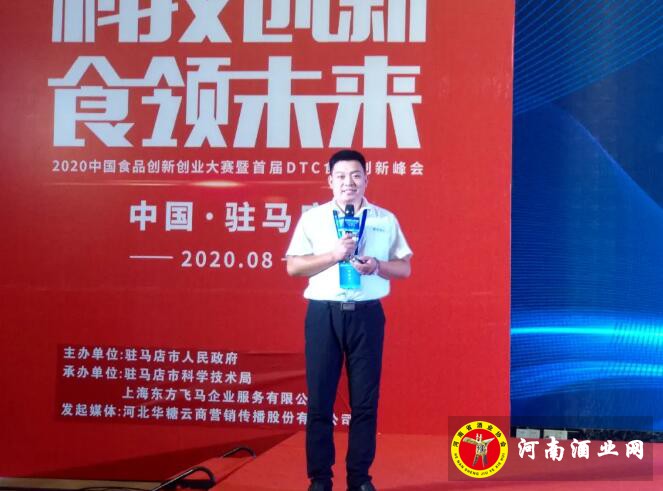 QQ截图20200901105215