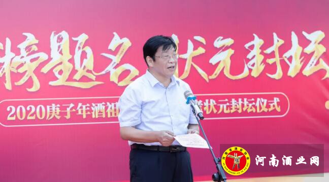 QQ截图20200901175153