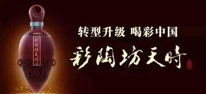 QQ截图20200902163934