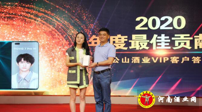 QQ截图20200902173956