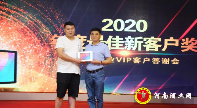 QQ截图20200902174003