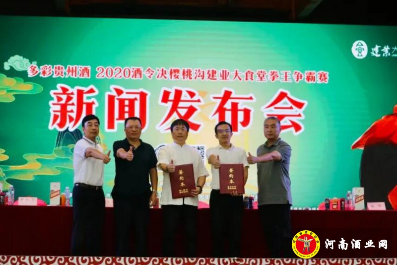 QQ截图20200908171004