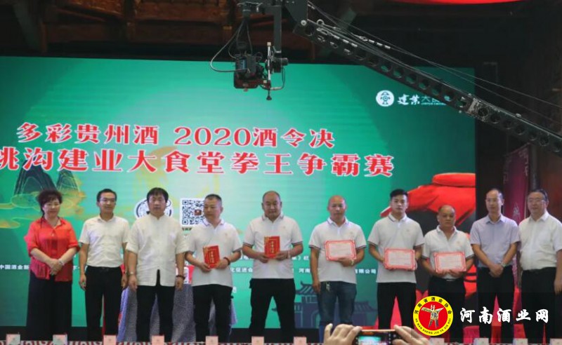 QQ截图20200908171131