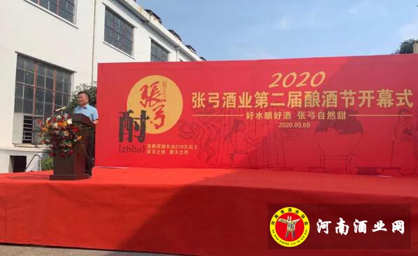 QQ截图20200909173225
