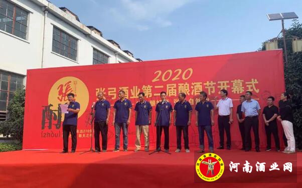 QQ截图20200909173248