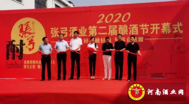 QQ截图20200909173258