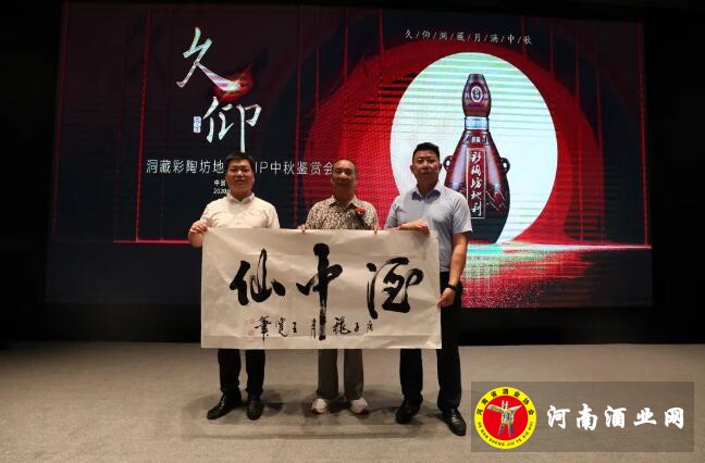 QQ截图20200913142659