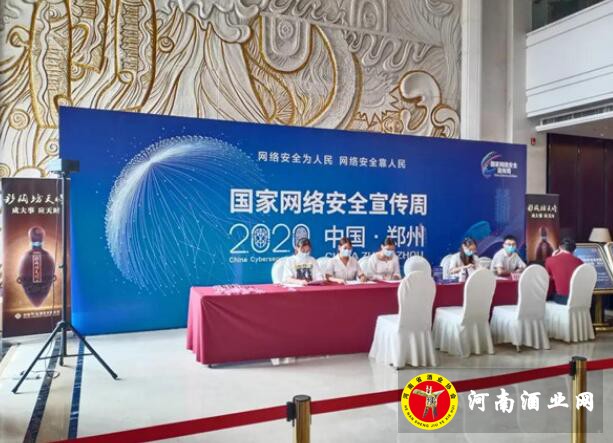 QQ截图20200915172603
