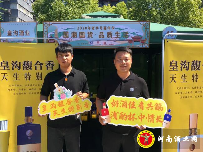 QQ截图20200921092727