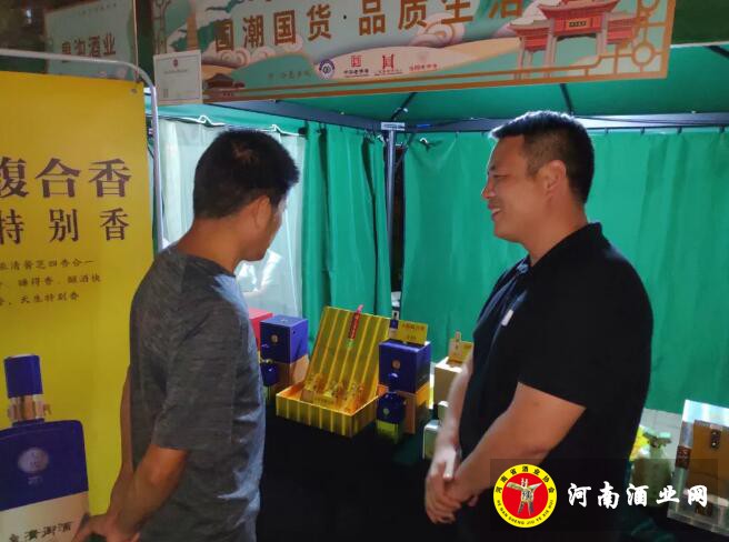 QQ截图20200921092751