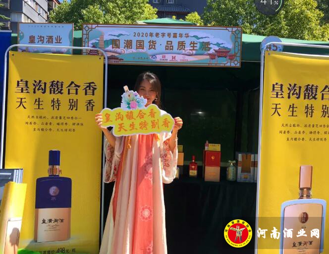 QQ截图20200921092801