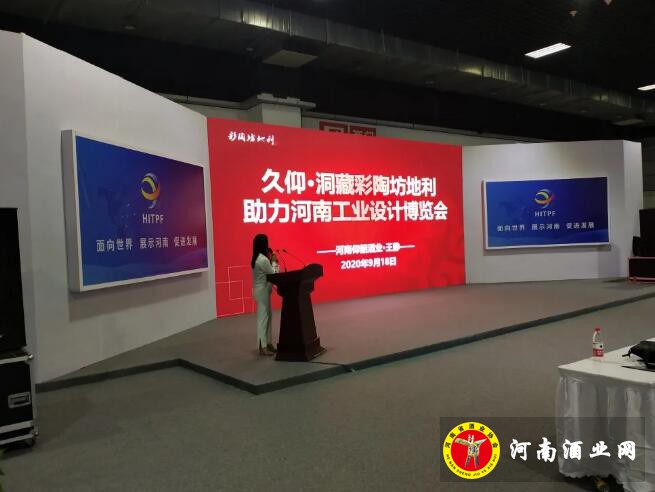 QQ截图20200921114213